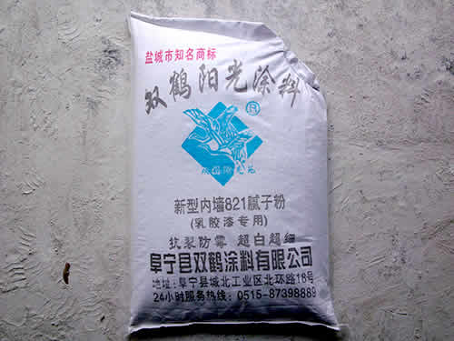 膩?zhàn)臃巯盗?  height=
